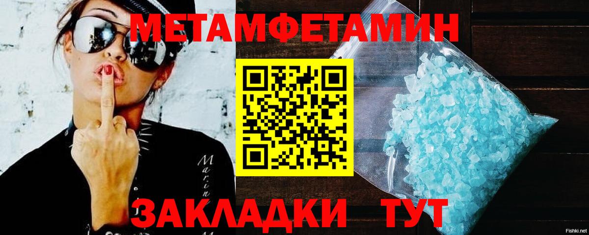 Апатиты  Амфетамин  АМФ  АМФЕТАМИН Розовый  Вход с VPN 
