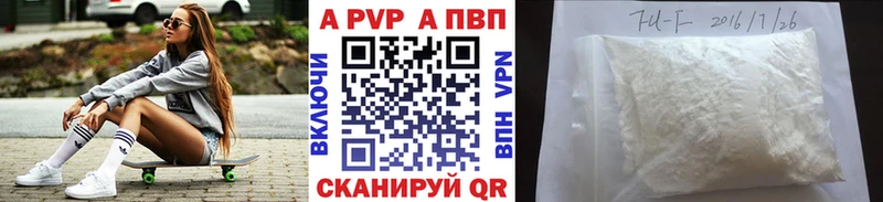 где купить   Апатиты  А ПВП кристаллы 