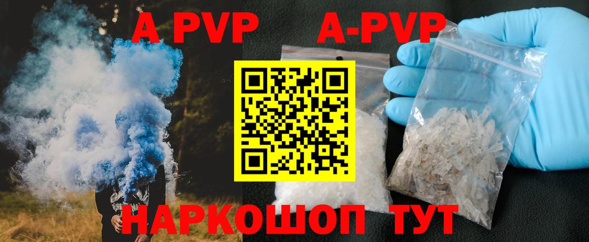 А ПВП СК КРИС Апатиты