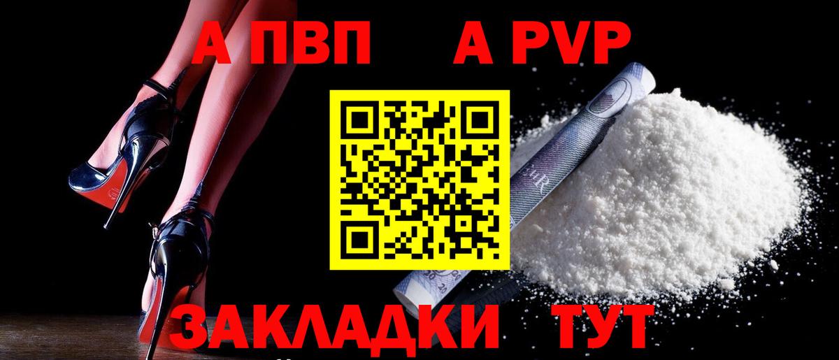 Alfa_PVP СК Апатиты