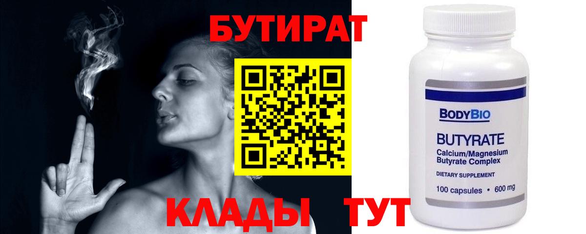 Апатиты  Конопля  Мефедрон   МЕТ  Вход с VPN  Гашиш  COCAIN  МДМА  NBOMe 