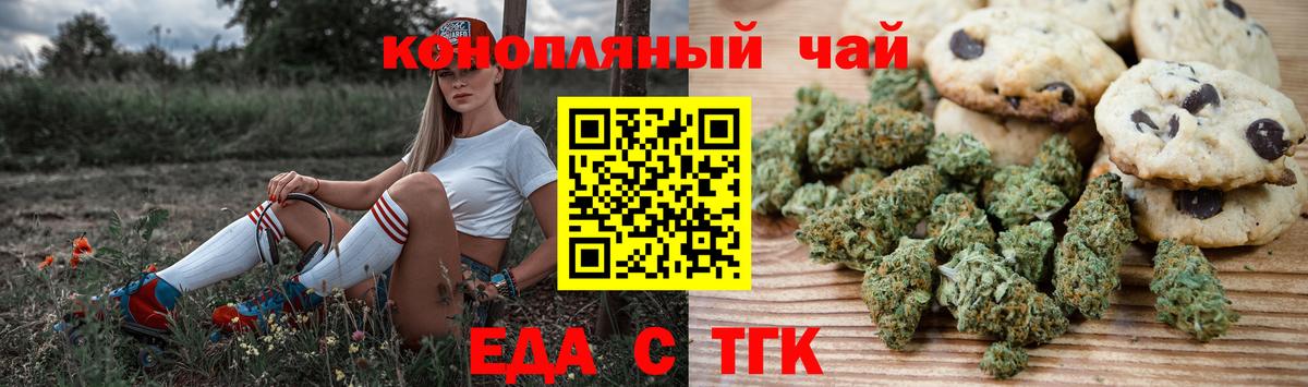 Canna-Cookies марихуана  Апатиты 