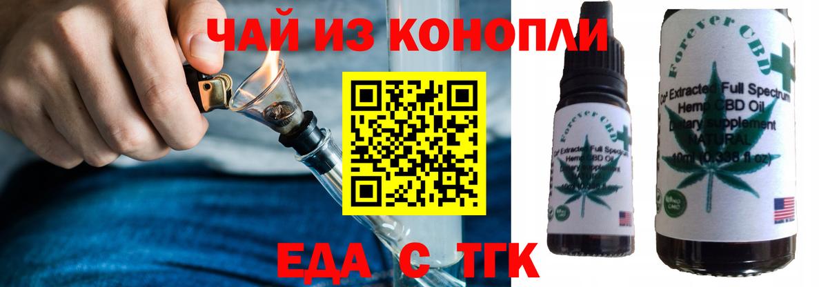 Canna-Cookies конопля Апатиты