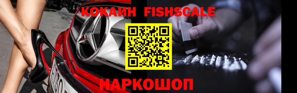 Кокаин Перу  Cocaine Перу  Апатиты  Вход с VPN 
