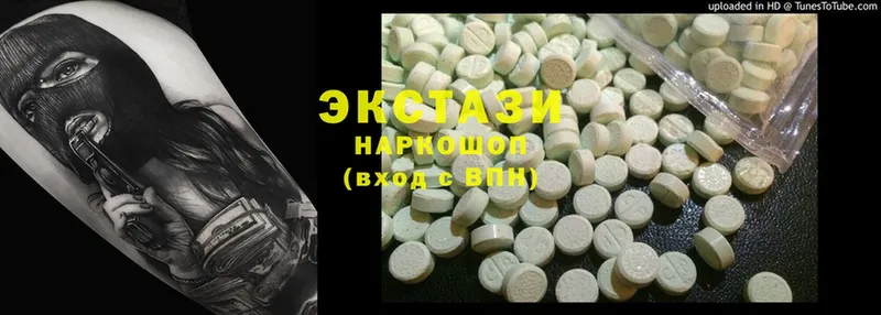 Ecstasy ешки  KRAKEN ТОР  Апатиты 