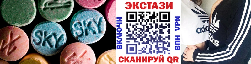 ЭКСТАЗИ 280мг Апатиты