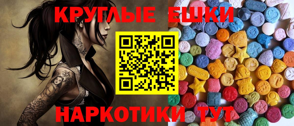 Экстази mix  дарк нет как зайти  Экстази  blacksprut как зайти  Ecstasy louis Vuitton  Апатиты 
