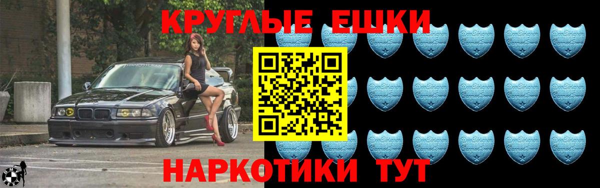 Апатиты  Ecstasy  Вход с VPN  ЭКСТАЗИ 99% 
