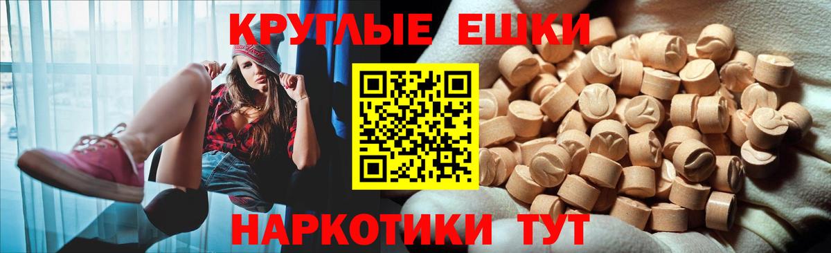 Экстази mix  Ecstasy VHQ  Molly  Вход с VPN  Апатиты 