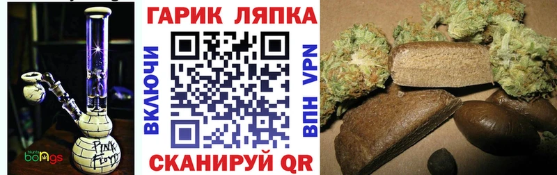 купить наркотик  Апатиты  Гашиш убойный 