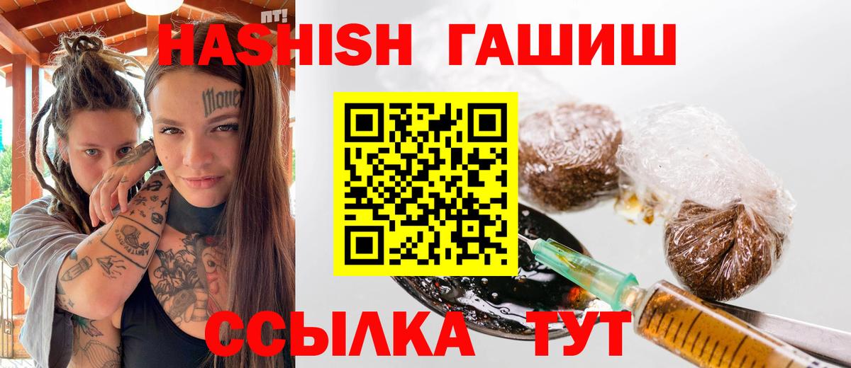 ГАШИШ гарик Апатиты