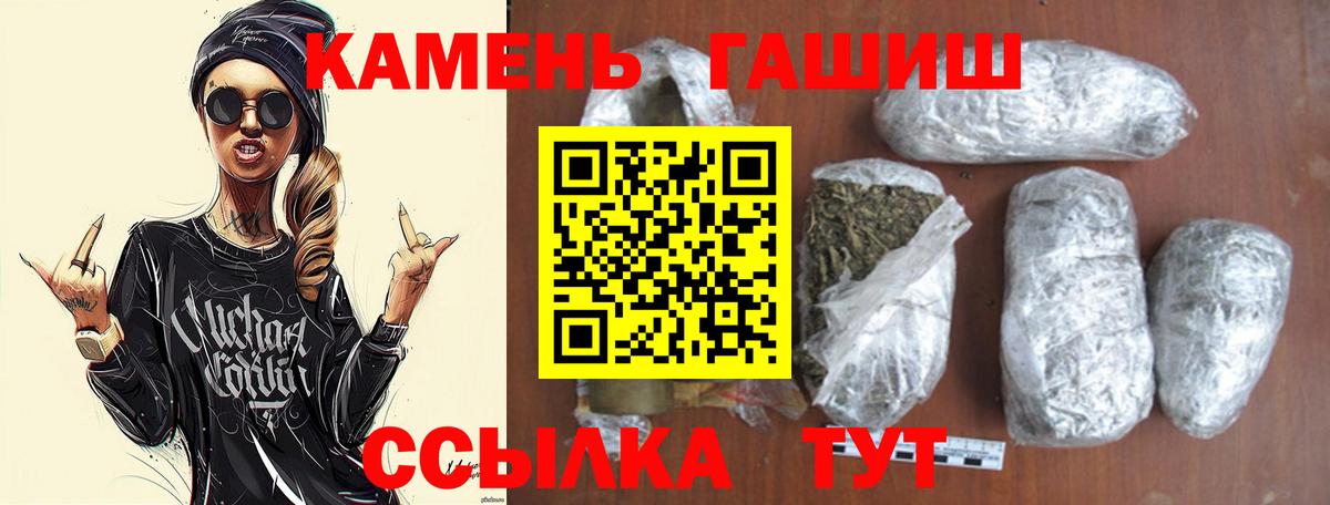 купить  сайты  ГАШИШ гашик  Апатиты  ГАШИШ AMNESIA HAZE 