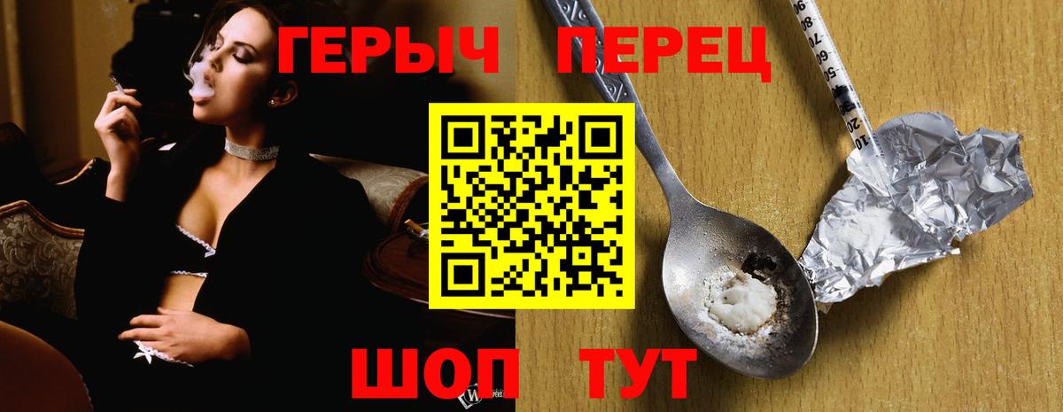 Апатиты  Герыч  Вход с VPN  Героин гречка 
