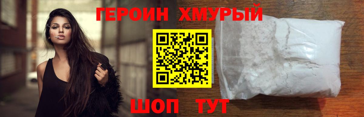  COCAIN Апатиты