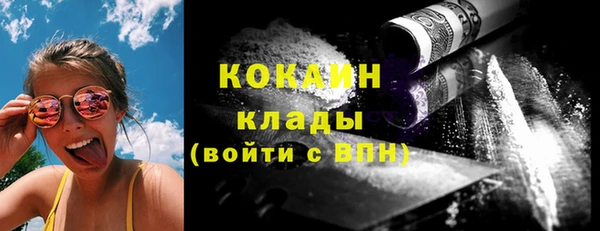 гашиш Переславль-Залесский