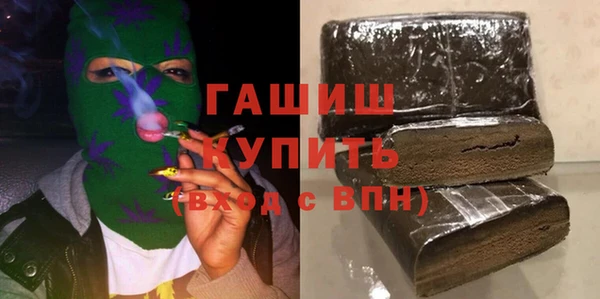 герыч Пересвет