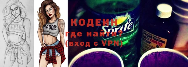 мефедрон VHQ Пестово