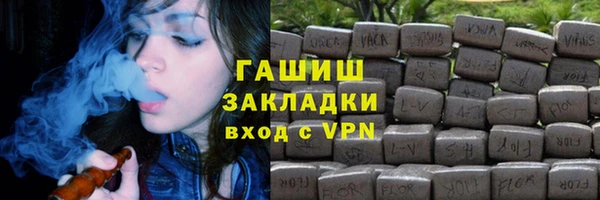 гашиш Переславль-Залесский