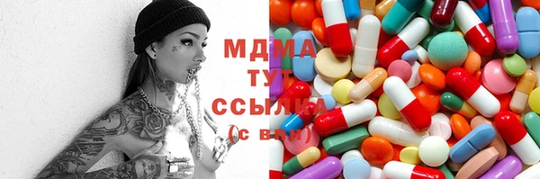 мефедрон VHQ Пестово