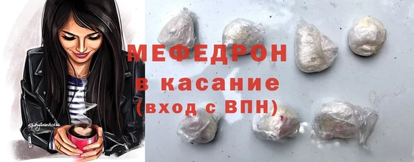 герыч Пересвет