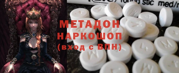 гашиш Переславль-Залесский