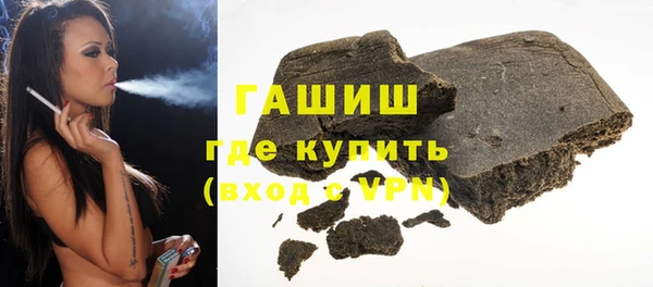 герыч Пересвет