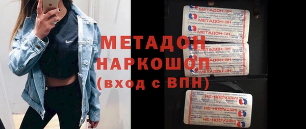 мефедрон VHQ Пестово