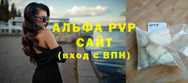 гашиш Переславль-Залесский
