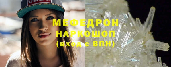 мефедрон VHQ Пестово