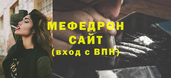 мефедрон VHQ Пестово