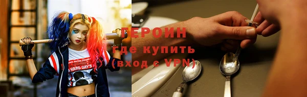 герыч Пересвет