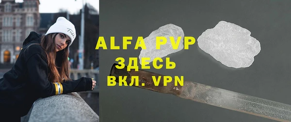 мефедрон VHQ Пестово