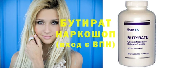 мефедрон VHQ Пестово