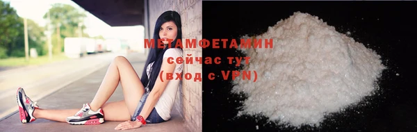 мефедрон VHQ Пестово