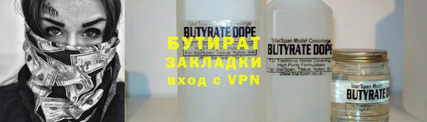 герыч Пересвет