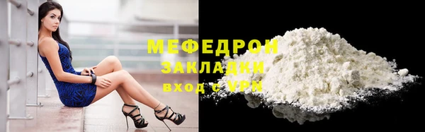 герыч Пересвет