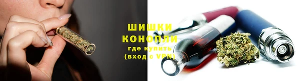 мефедрон VHQ Пестово