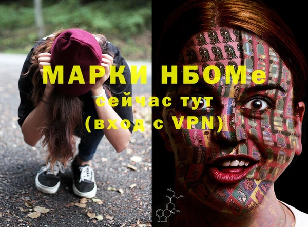 мефедрон VHQ Пестово