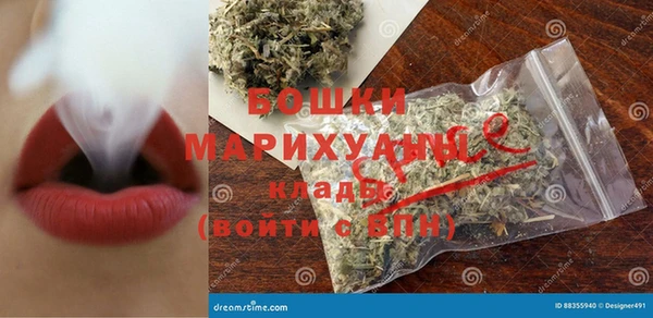 герыч Пересвет