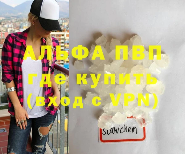мефедрон VHQ Пестово