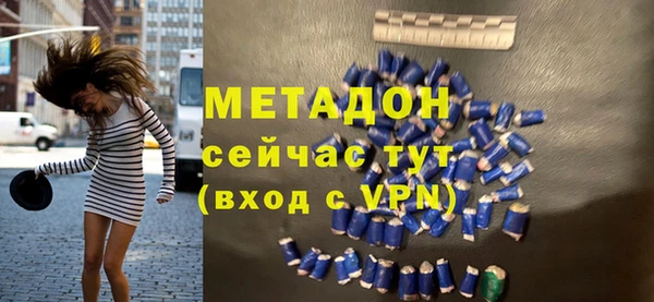 гашиш Переславль-Залесский