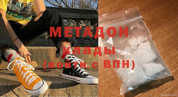 мефедрон VHQ Пестово