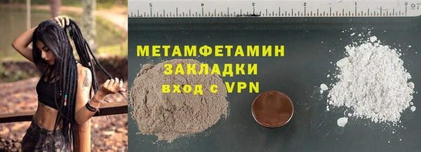 мефедрон VHQ Пестово