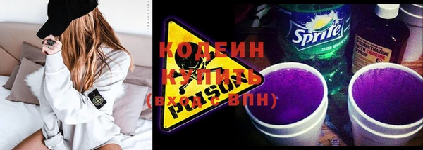 мефедрон VHQ Пестово