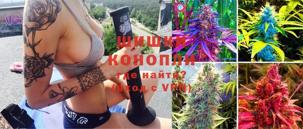 мефедрон VHQ Пестово