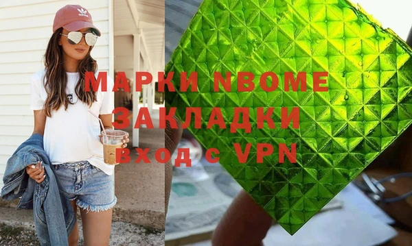 гашиш Переславль-Залесский