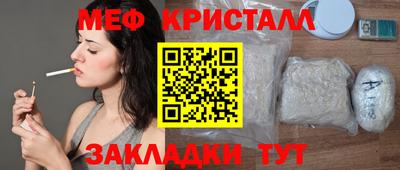 гашишное масло Абакан