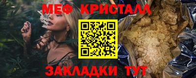 мефедрон мука Гагарин