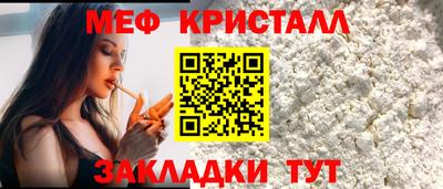 метамфетамин Азнакаево