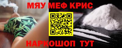 винт Абинск